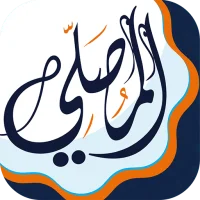 AlMosaly: Athan, Qibla, Quran Mod APK 15.3.1 [Unlocked][Premium]
